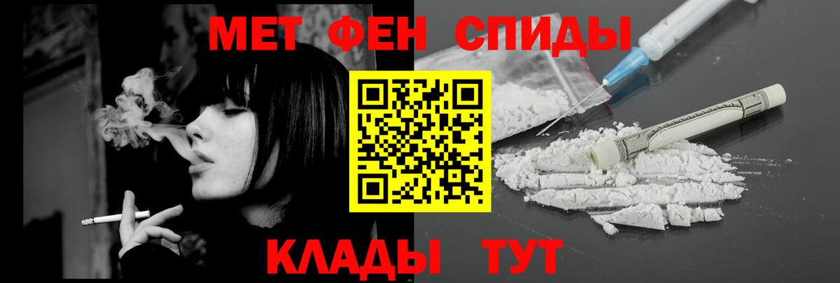 Amphetamine  Amphetamine VHQ  Вход с VPN  Петрозаводск 