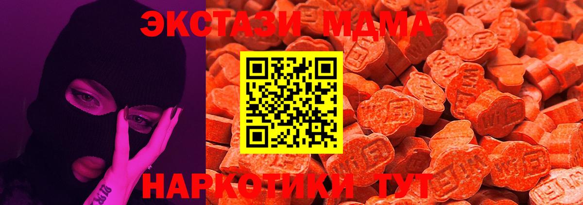 Петрозаводск  Экстази 280 MDMA  Экстази  Вход с VPN  MEGA маркетплейс  Ecstasy бентли 