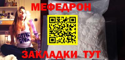 прущий лед Ачхой-Мартан