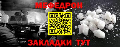 винт Анжеро-Судженск