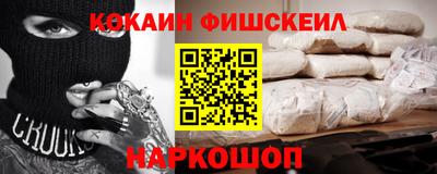 винт Анжеро-Судженск