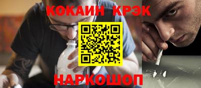 а пвп мука Баксан