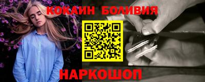 ALPHA PVP Ангарск