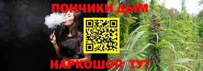 прущий лед Ачхой-Мартан
