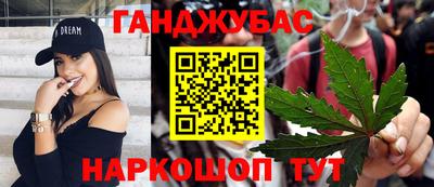 винт Анжеро-Судженск
