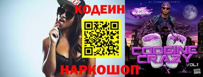 винт Анжеро-Судженск