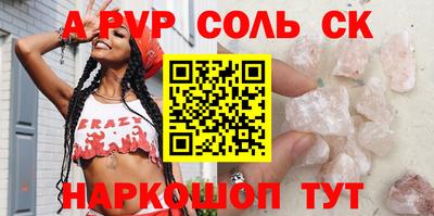 винт Анжеро-Судженск