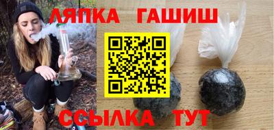 ALPHA PVP Ангарск