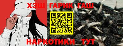 марихуана Анапа