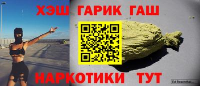 винт Анжеро-Судженск