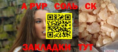 PSILOCYBIN Аша