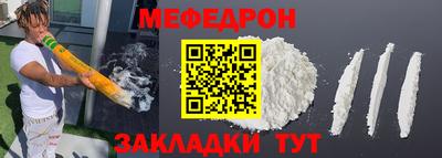 винт Анжеро-Судженск