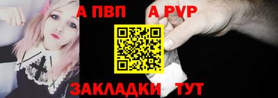 а пвп мука Баксан