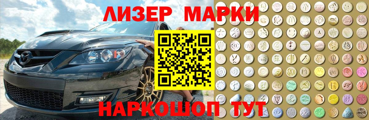 Лсд 25 экстази ecstasy Петрозаводск