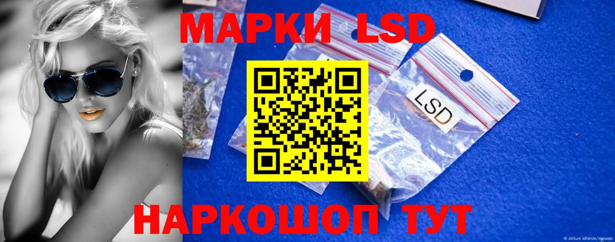 ЛСД экстази ecstasy  ЛСД экстази ecstasy  Вход с VPN  Петрозаводск 