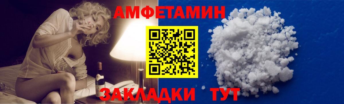 Метамфетамин  Вход с VPN  Петрозаводск  Метамфетамин пудра 