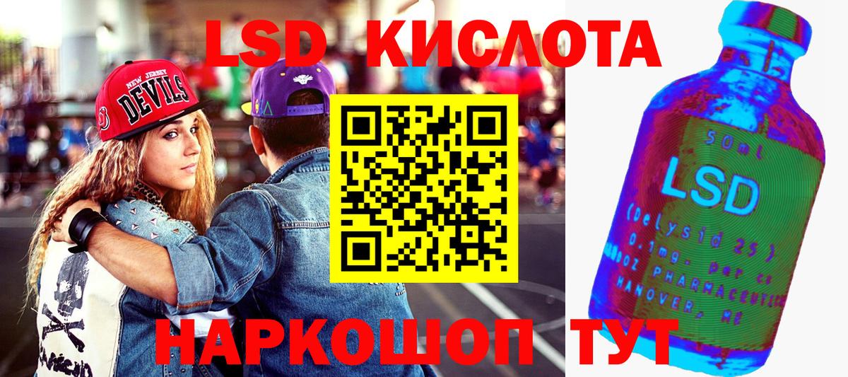 Петрозаводск  Марки NBOMe 1500мкг  Вход с VPN  Марки NBOMe 1500мкг 