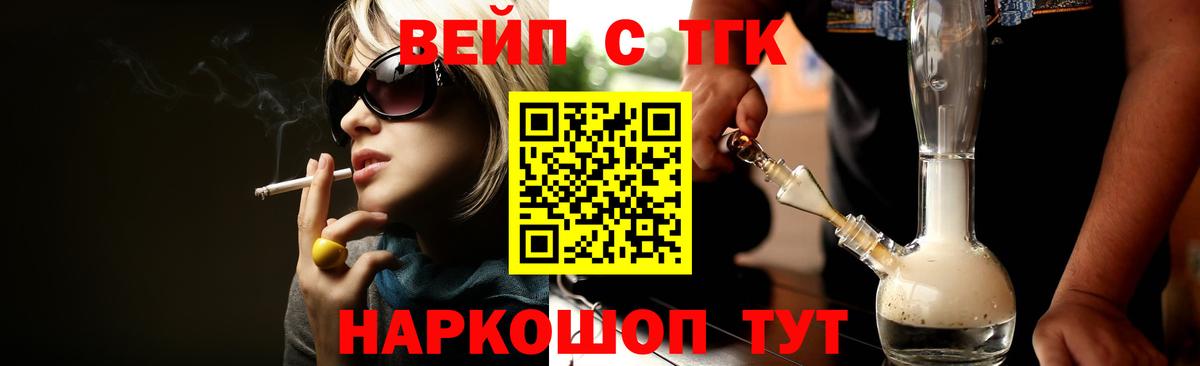 ТГК Wax Петрозаводск