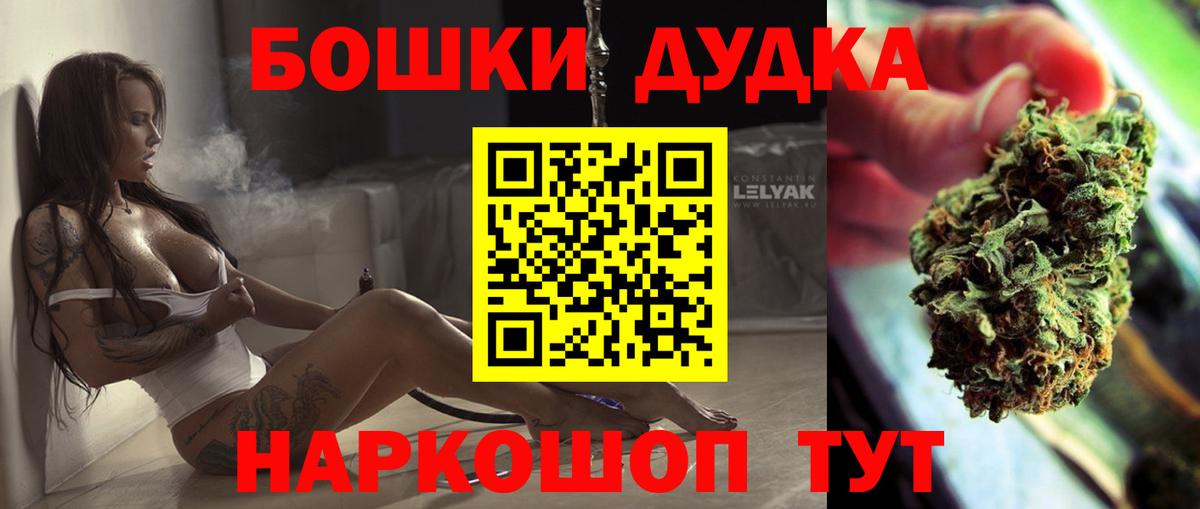 Каннабис план Петрозаводск